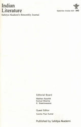 ndian Literature- Sahitya Akademi's Bimonthly Journal (Sept-Oct 2024,343) - Retail Maharaj
