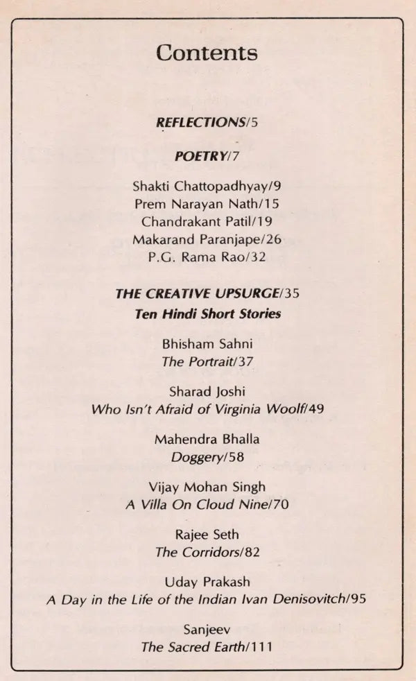 Indian Literature- Sahitya Akademi's Bi-Monthly Journal Accent on Hindi Fiction No.154 March-April,1993 (Vol.XXXVI, No. 2) (An Old and Rare Book) - Retail Maharaj