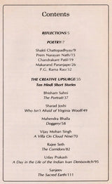 Indian Literature- Sahitya Akademi's Bi-Monthly Journal Accent on Hindi Fiction No.154 March-April,1993 (Vol.XXXVI, No. 2) (An Old and Rare Book) - Retail Maharaj