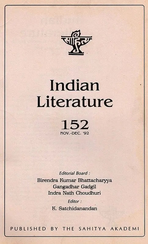 Indian Literature- Sahitya Akademi's Bi-Monthly Journal No.152 Nov-Dec,1992 (Vol.XXXV, No. 6) (An Old and Rare Book) - Retail Maharaj