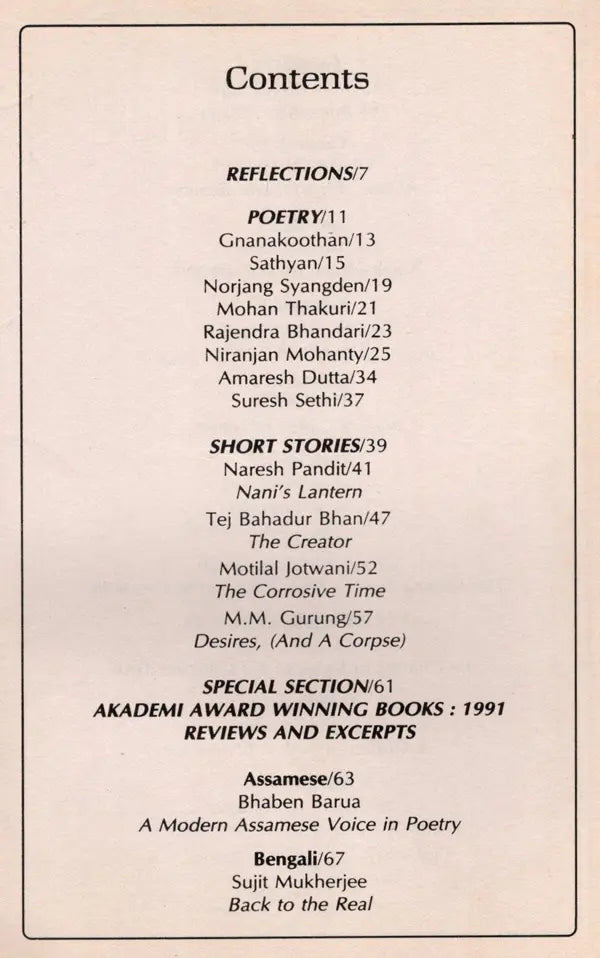 Indian Literature- Sahitya Akademi's Bi-Monthly Journal No.152 Nov-Dec,1992 (Vol.XXXV, No. 6) (An Old and Rare Book) - Retail Maharaj