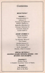 Indian Literature- Sahitya Akademi's Bi-Monthly Journal No.152 Nov-Dec,1992 (Vol.XXXV, No. 6) (An Old and Rare Book) - Retail Maharaj