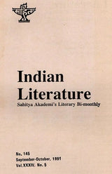 Indian Literature- Sahitya Akademi's Literary Bi-Monthly No.145 Sept-Oct,1991 (Vol.XXXIV, No. 5) (An Old and Rare Book) - Retail Maharaj