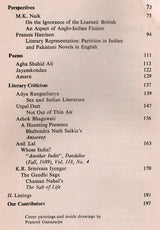 Indian Literature- Sahitya Akademi's Literary Bi-Monthly No.145 Sept-Oct,1991 (Vol.XXXIV, No. 5) (An Old and Rare Book) - Retail Maharaj