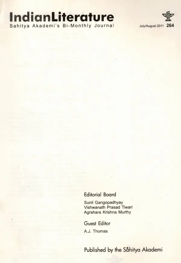Indian Literature- Sahitya Akademi's Bi-Monthly Journal No. 264 July/August,2011 (Vol. LV No.4) - Retail Maharaj