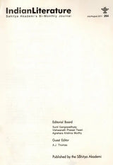 Indian Literature- Sahitya Akademi's Bi-Monthly Journal No. 264 July/August,2011 (Vol. LV No.4) - Retail Maharaj