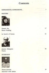 Indian Literature- Sahitya Akademi's Bi-Monthly Journal No. 264 July/August,2011 (Vol. LV No.4) - Retail Maharaj