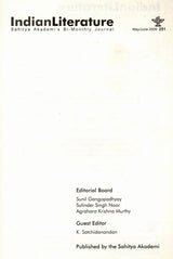 Indian Literature- Sahitya Akademi's Bi-Monthly Journal No. 251 May/June,2009 (Vol. LIII No. 3) - Retail Maharaj