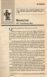 Indian Literature- Sahitya Akademi's Bi-Monthly Journal No.173 May-June,1996 (Vol.XXXIX, No.3) (An Old and Rare Book) - Retail Maharaj