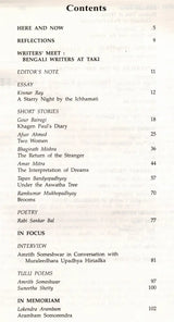 Indian Literature- Sahitya Akademi's Bi-Monthly Journal No.198 July-Aug,2000 (Vol.XLIV No.4) (An Old and Rare Book) - Retail Maharaj
