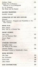 Indian Literature- Sahitya Akademi's Bi-Monthly Journal No.198 July-Aug,2000 (Vol.XLIV No.4) (An Old and Rare Book) - Retail Maharaj