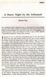Indian Literature- Sahitya Akademi's Bi-Monthly Journal No.198 July-Aug,2000 (Vol.XLIV No.4) (An Old and Rare Book) - Retail Maharaj