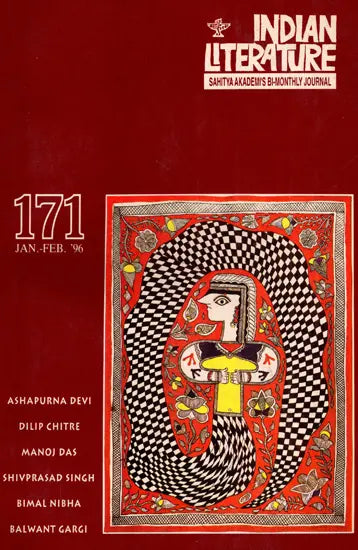 Indian Literature- Sahitya Akademi's Bi-Monthly Journal No.171 Jan-Feb,1996 (Vol.XXXIX, No.1) (An Old and Rare Book) - Retail Maharaj