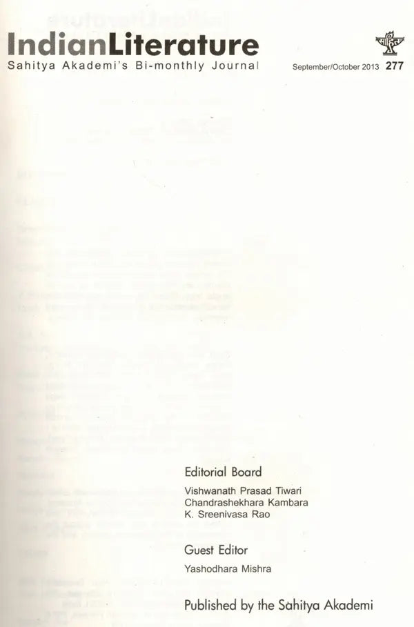 Indian Literature- Sahitya Akademi's Bi-Monthly Journal No.277 September/October,2013 (Vol.LVII No.5) - Retail Maharaj