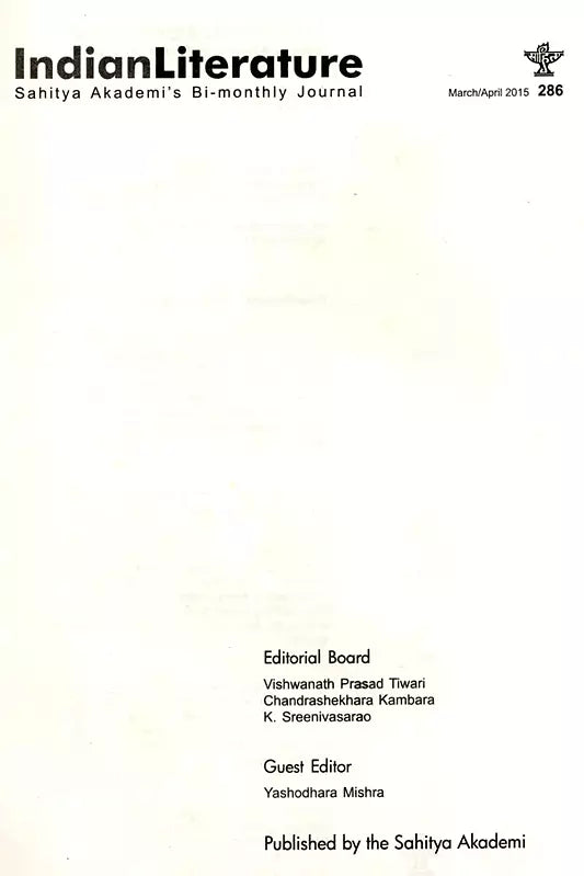 Indian Literature- Sahitya Akademi's Bi-Monthly Journal No.286 March/April,2015 (Vol.LVIII No.2) - Retail Maharaj