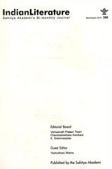 Indian Literature- Sahitya Akademi's Bi-Monthly Journal No.286 March/April,2015 (Vol.LVIII No.2) - Retail Maharaj