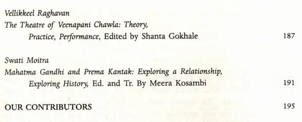 Indian Literature- Sahitya Akademi's Bi-Monthly Journal No.286 March/April,2015 (Vol.LVIII No.2) - Retail Maharaj