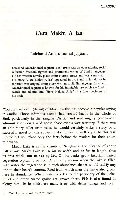 Indian Literature- Sahitya Akademi's Bi-Monthly Journal No.286 March/April,2015 (Vol.LVIII No.2) - Retail Maharaj