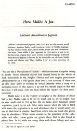 Indian Literature- Sahitya Akademi's Bi-Monthly Journal No.286 March/April,2015 (Vol.LVIII No.2) - Retail Maharaj
