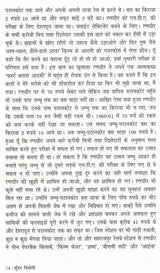कुँवर वियोगी: Kunwar Viyogi- Makers of Indian Literature - Retail Maharaj