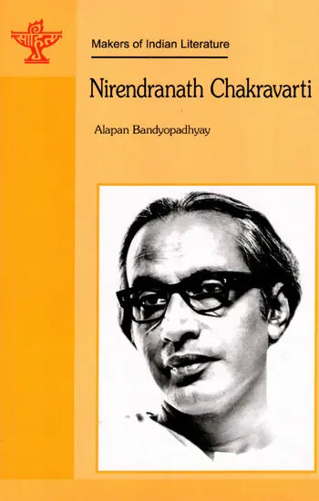 Nirendranath Chakravarti- Makers of Indian Literature - Retail Maharaj