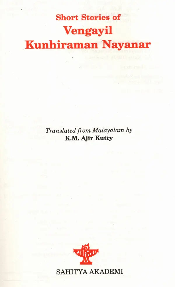 Short Stories of Vengayil Kunhiraman Nayanar - Retail Maharaj