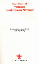 Short Stories of Vengayil Kunhiraman Nayanar - Retail Maharaj