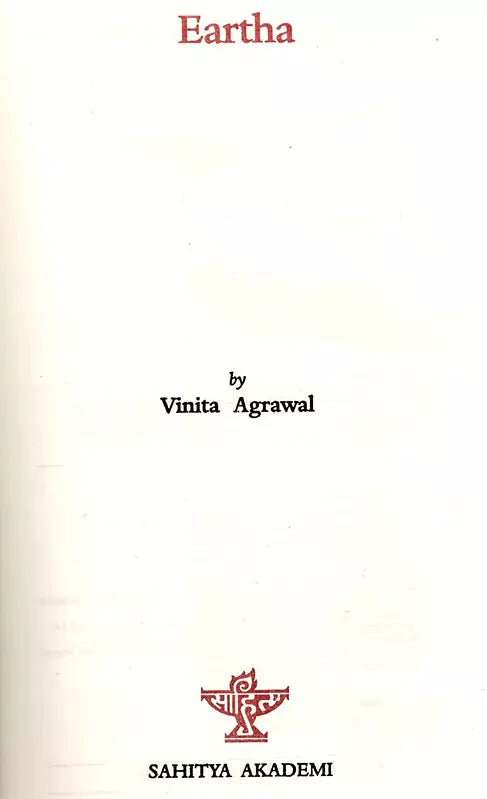 Eartha (Collection of English Poems) - Retail Maharaj