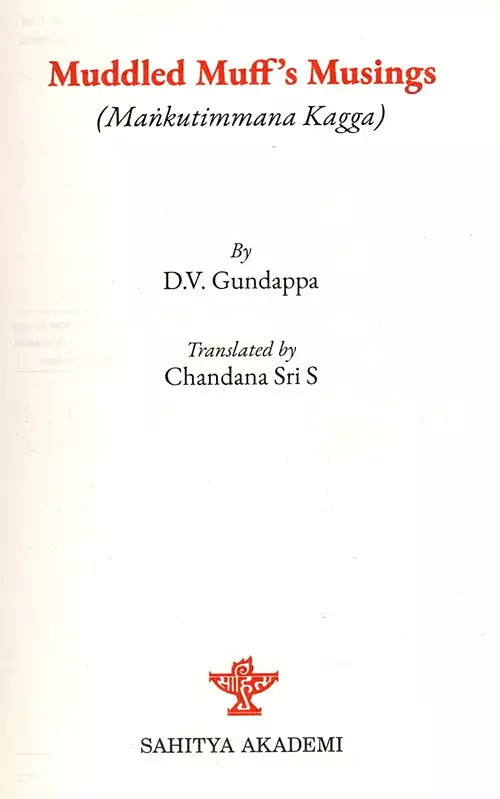 Muddled Muff's Musings (Mankutimmana Kagga) - Retail Maharaj