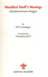 Muddled Muff's Musings (Mankutimmana Kagga) - Retail Maharaj