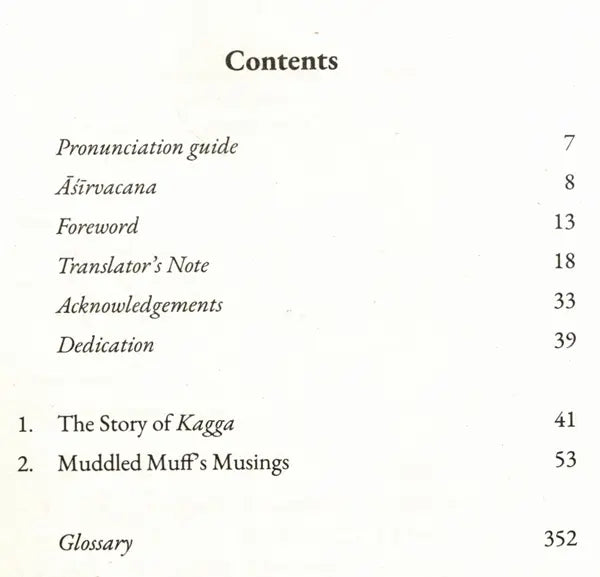 Muddled Muff's Musings (Mankutimmana Kagga) - Retail Maharaj