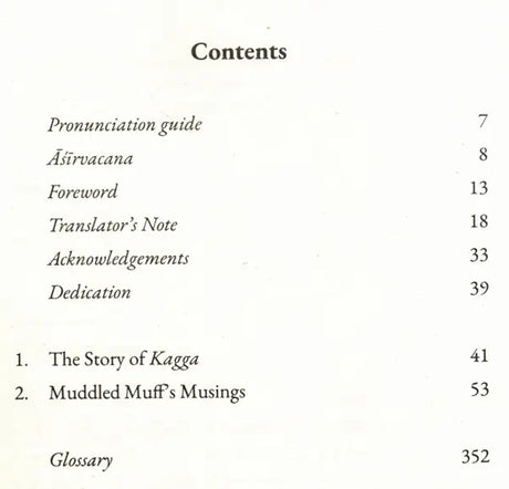 Muddled Muff's Musings (Mankutimmana Kagga) - Retail Maharaj