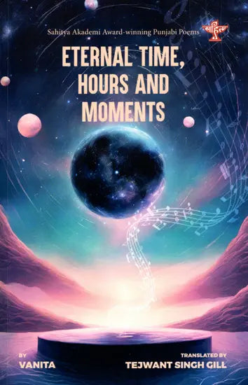Eternal Time, Hours and Moments- Sahitya Akademi Award-Winning Collection of Punjabi Poems 'Kaal Pehar Gharian' - Retail Maharaj