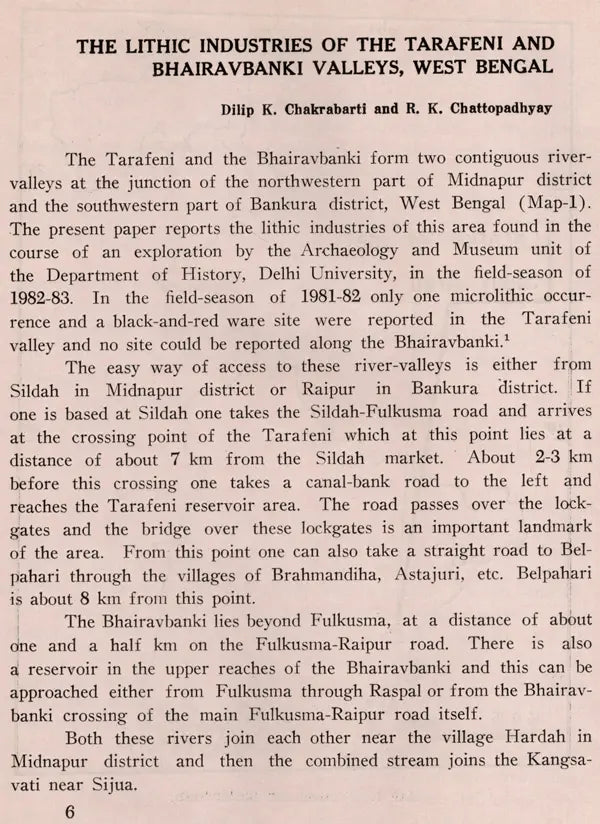 The Calcutta Review – Spring 1984 New Series (Volume I No. 2)