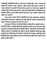 किशोरियों का मानसिक विकास: Mental Development of Adolescent Girls
