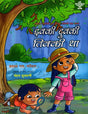 इक्की दुक्की तिक्की था: Ikki Dukki Tikki Tha- Sahitya Akademi Bal Sahitya Award-Winning Play in Konkani for Children 'Igadi Bigadi-Tigadi Tha - Retail Maharaj