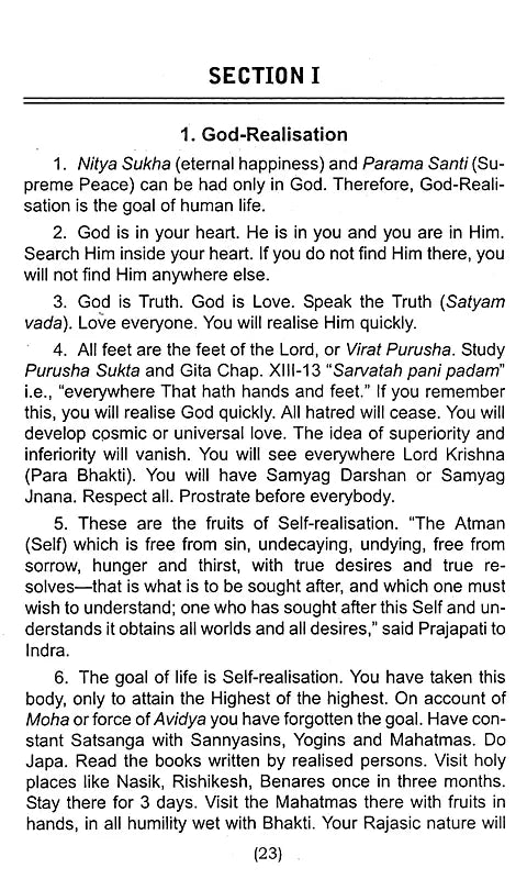 Spiritual Lessons - Retail Maharaj