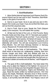 Spiritual Lessons - Retail Maharaj