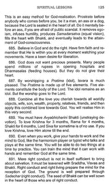 Spiritual Lessons - Retail Maharaj