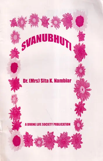 Svanubhuti - Retail Maharaj