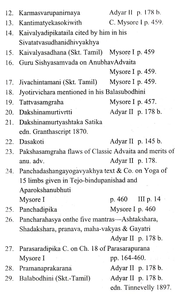 Svanubhuti - Retail Maharaj