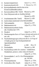 Svanubhuti - Retail Maharaj