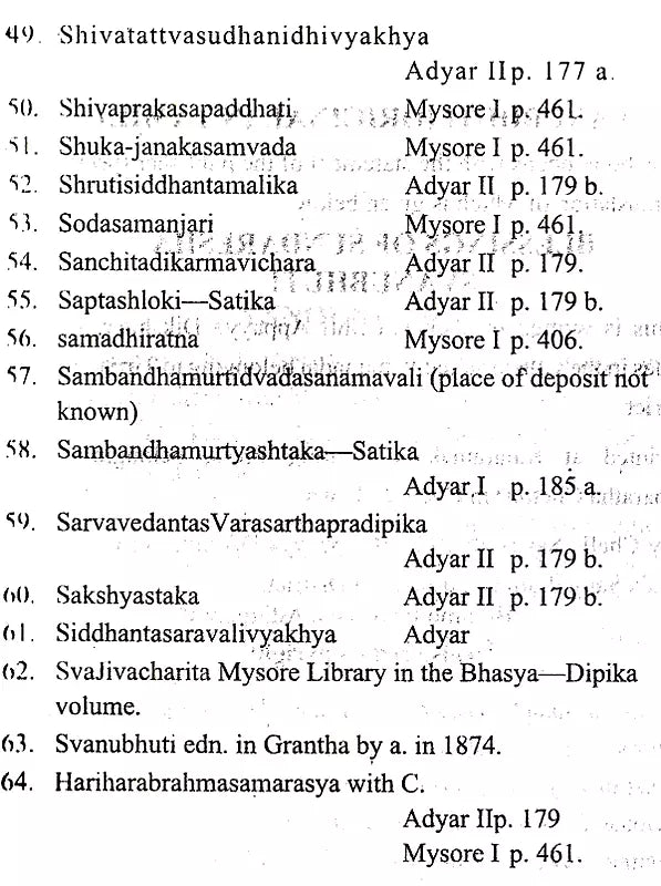 Svanubhuti - Retail Maharaj