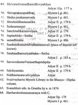 Svanubhuti - Retail Maharaj