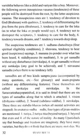 Svanubhuti - Retail Maharaj