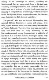 Svanubhuti - Retail Maharaj