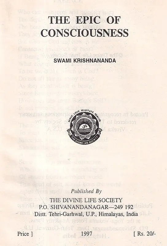 The Epic of Consciousness - Retail Maharaj