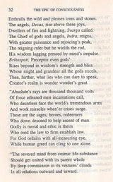 The Epic of Consciousness - Retail Maharaj