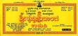 ಶ್ರೀ ಕೃಷ್ಣ ಪಂಚಾಂಗ ಉಡುಪಿ: 2025 Shubhakrit Samvatsara Sri Krishna Panchanga Udupi (Kannada) - Retail Maharaj