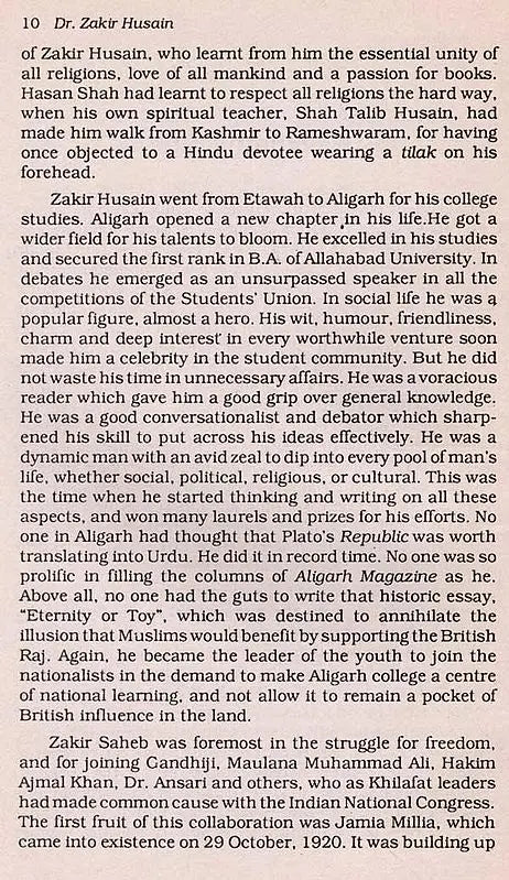 Zakir Husain- Makers of Indian Literature (An Old and Rare Book) - Retail Maharaj